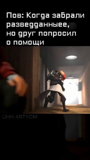 #teamfortress2 #memes #мемы #мемы #sfm #tf2