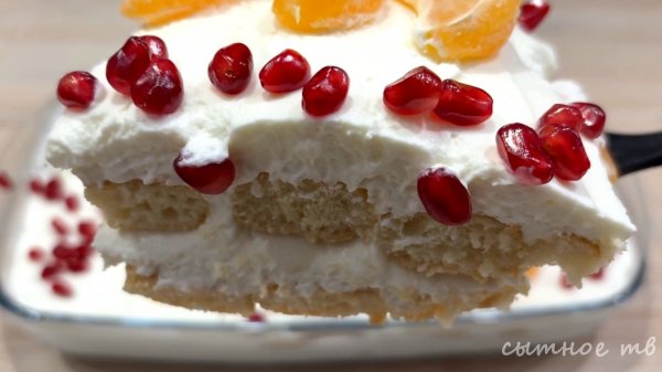 Тирамису с мандариновым акцентом