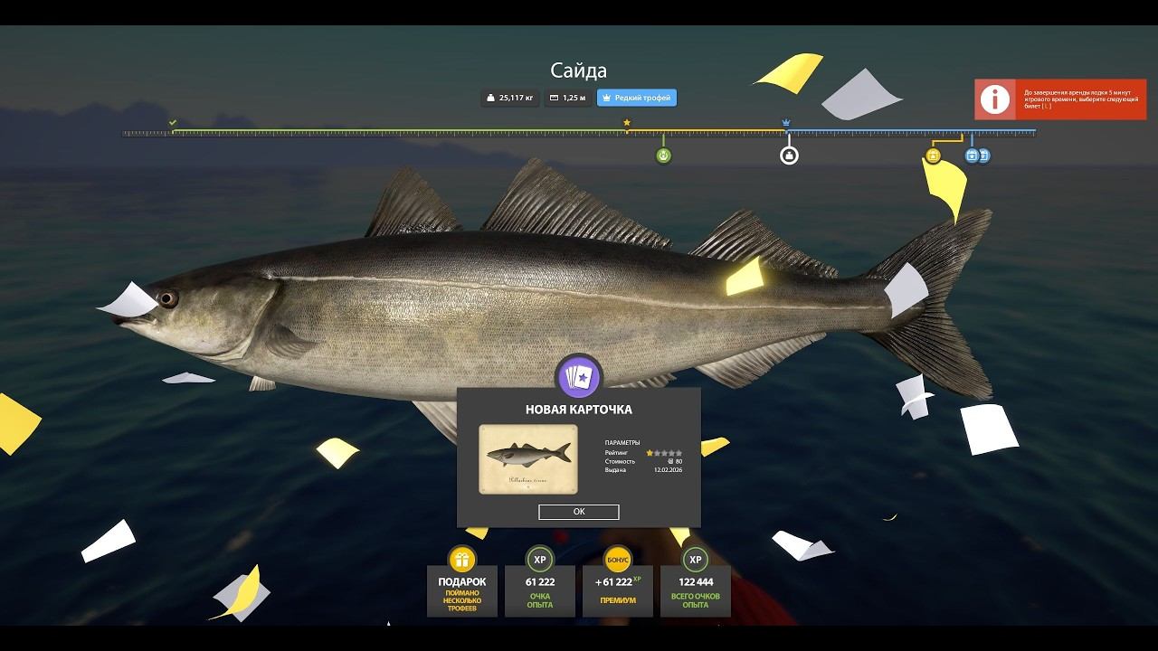 СИНЯК САЙДЫ И ФАРМ НА 34, НА ОСЕТРЕ, НОВЫЕ РАЗДАЧИ КАСПИЙЦА ЧИРА ЦВЕТНЫХ КАРПОВ В РУССКОЙ РЫБАЛКЕ 4 смотреть онлайн