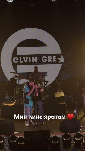 Мин һине яратам ♥️ смотреть онлайн