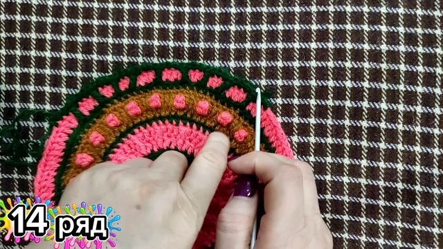 Коврик ″Эхеверия″ 14-15 ряды