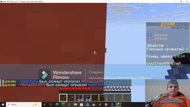 майнкравт на серверах оценете? смотреть онлайн