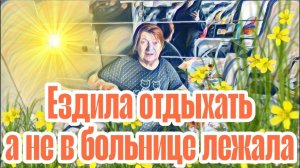 Эхо - Самвел Адамян крутится, как уж на сковородке.