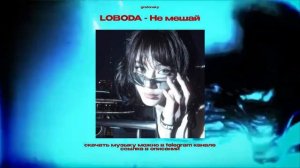 Плейлист популярных песен из тик тока 2026 4 часть