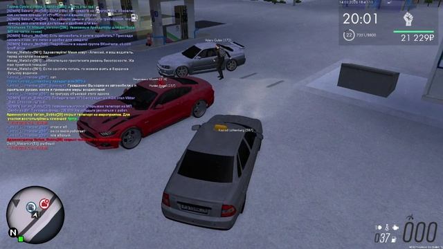 Подрезал и уехал смотреть онлайн