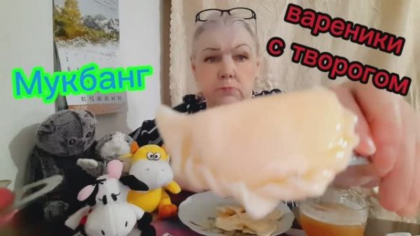 14. 02. 26  #mukbangtatyanaeats #вареники 🥟🥟🥟👍😋