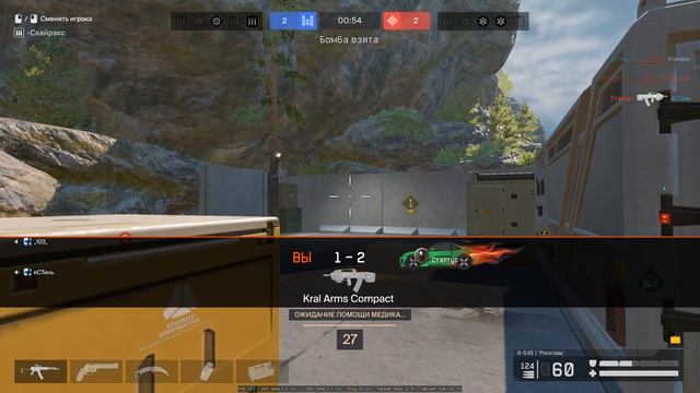 Warface 2026.02.14 - 00.13.00.01 смотреть онлайн