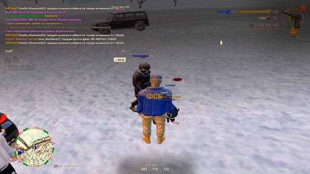 Grand Theft Auto San Andreas 2026.02.14 - 19.46.25.08 смотреть онлайн