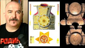 Клим Жуков про специфику русского Зерцала и конверсию под него