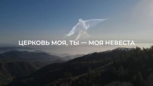 Скоро Я приду. Александр и Елена Рыбинские. Ссылка на фонограмму в описании.