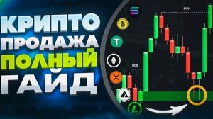 Лучший обмен валют или же пополнение Газа  с Trust Walle вывести средства на любую карту