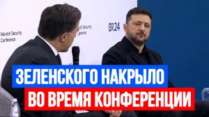ЗЕЛЕНСКОГО НАКРЫЛО ВО ВРЕМЯ КОНФЕРЕНЦИИ / ТАМИР ШЕЙХ. новости сводки
