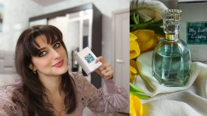 Обзор на туалетную воду #Орифлейм My Little Garden, скоро весна, у меня ДЦП 💜🌿💐