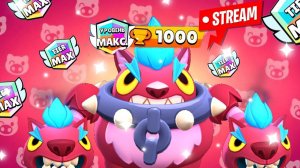 Пуш тика на 1 ка