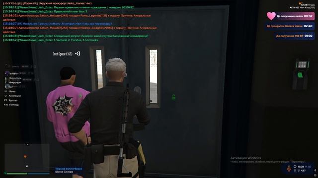 бунт 1 смотреть онлайн