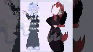 не люби меня, я убегаю от любви