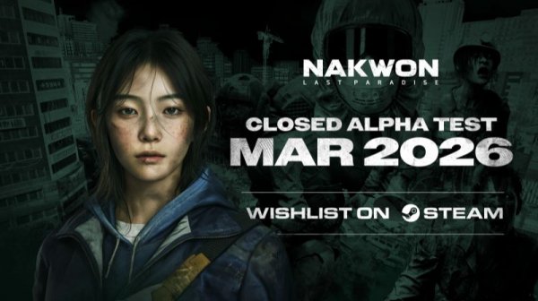 Nakwon: Last Paradise - Анонс Альфа теста