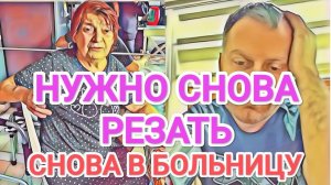 Обзор - ТВ нужно СНОВА PEЗATЬ ШOB - ЕХАТЬ В ДРУГУЮ БOЛЬHИЦУ