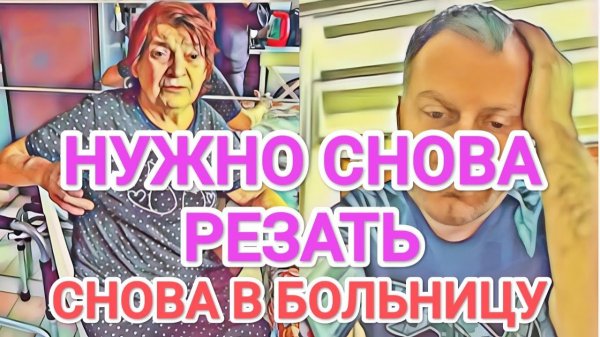 Обзор - ТВ нужно СНОВА PEЗATЬ ШOB - ЕХАТЬ В ДРУГУЮ БOЛЬHИЦУ