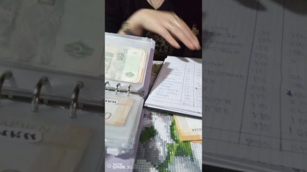 распределение денег