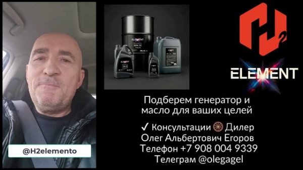 INFINITI_QX80_5.6л._405л.с._масло_X_ELEMENT_таких цифр я никогда не видел #масла_X_Element