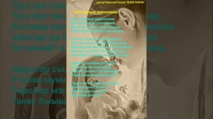 Уолчааным кунчээним