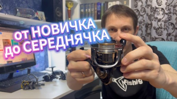 Путь рыбака: Мои катушки от старта до сегодня. Обзор Китая, Okuma, Daiwa, Shimano и Dayo
