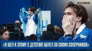 Михаил Шайдоров - интервью олимпийского чемпиона / Олимпиада 2026