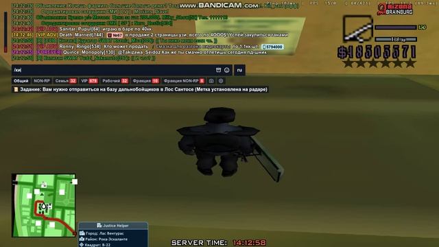 gta_sa 2026-02-14 14-10-17-767 смотреть онлайн