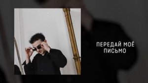 RAIKAHO - Все к лицу