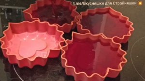 Рубиновые сердца. Желе/Мармелад без сахара.mp4