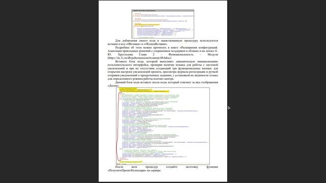 АБП смотреть онлайн