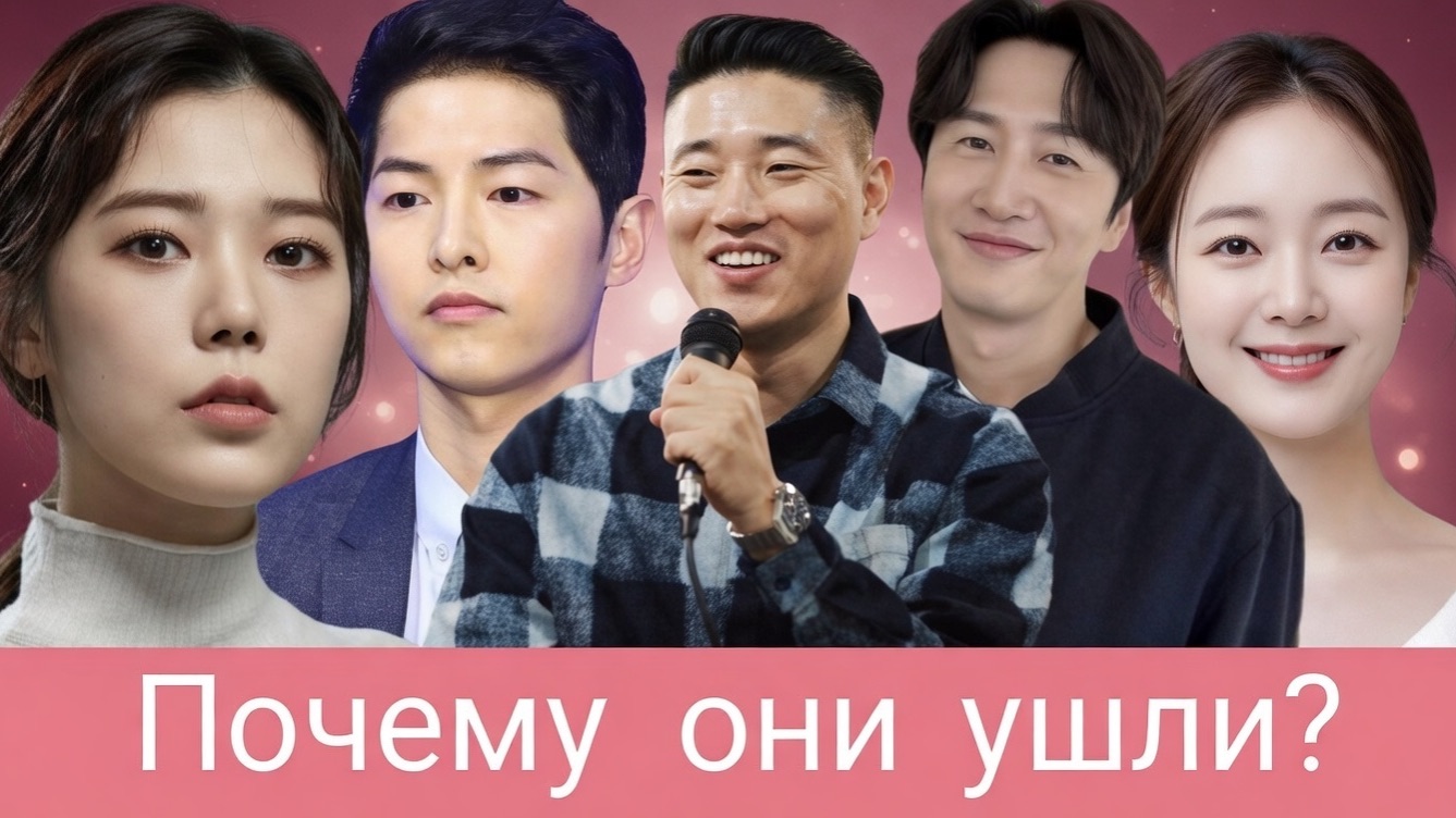 Бегущий человек. Почему на самом деле ушли участники шоу Бегущий человек?🏃 смотреть онлайн