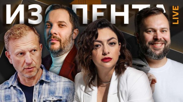 Замедление Telegram в РФ, возвращение Ефремова на сцену и День св. Валентина