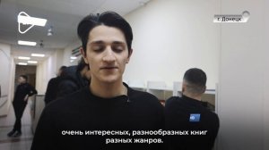 Народная библиотека открылась в молодежном центре