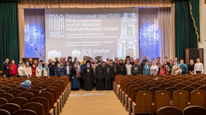 Молодёжный форум церковных звонарей