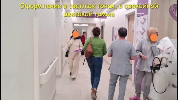 #Мой #отзыв. #ГКБ №67 им. Л.А. #Ворохобова, #центр #женского #здоровья