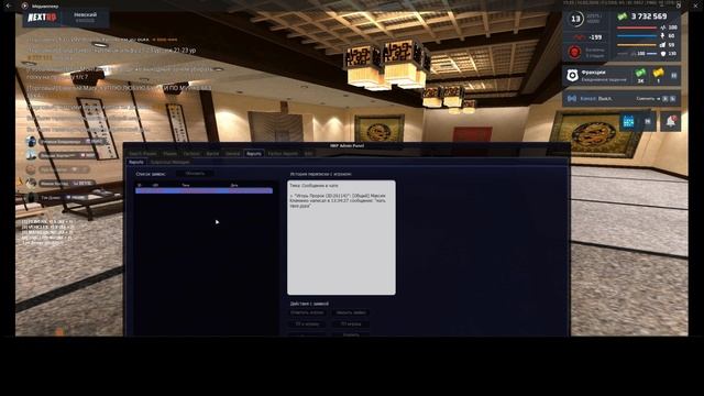 Video Project 16 смотреть онлайн