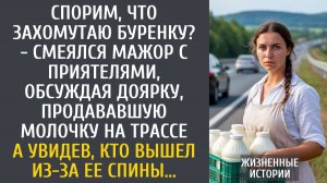 Истории из жизни: Спорим, что захомутаю буренку? - смеялся мажор с приятелями, обсуждая доярку...