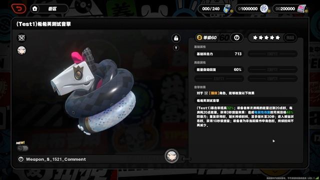 ZZZ (Zenless Zone Zero) 2.7: амплификатор Циссии смотреть онлайн