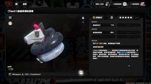 ZZZ (Zenless Zone Zero) 2.7: амплификатор Циссии