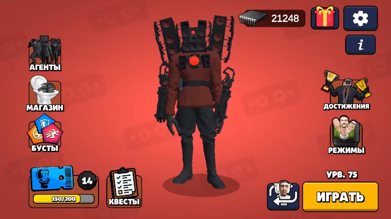 ПРОДОЛЖАЮ ПРОКАЧКУ СПИКЕРА В TOILET AGENTS! смотреть онлайн