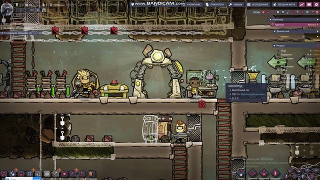 новый дубликант! кислород не включить (Oxygen not included) (2)