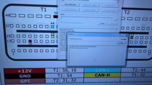 Прошивка Bosch 17.9.71 . Pcm Flasher  71 модуль.