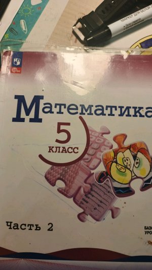 умножение десятичных дробей