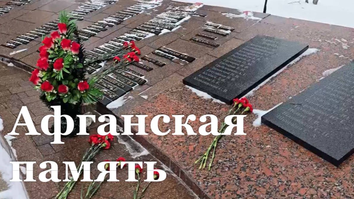 В Луганске почтили память воинов-интернационалистов смотреть онлайн