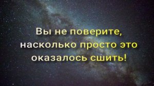 Это почти дизайнерская вещь! Создаем уникальный аксессуар. Очень доступная косметичка
