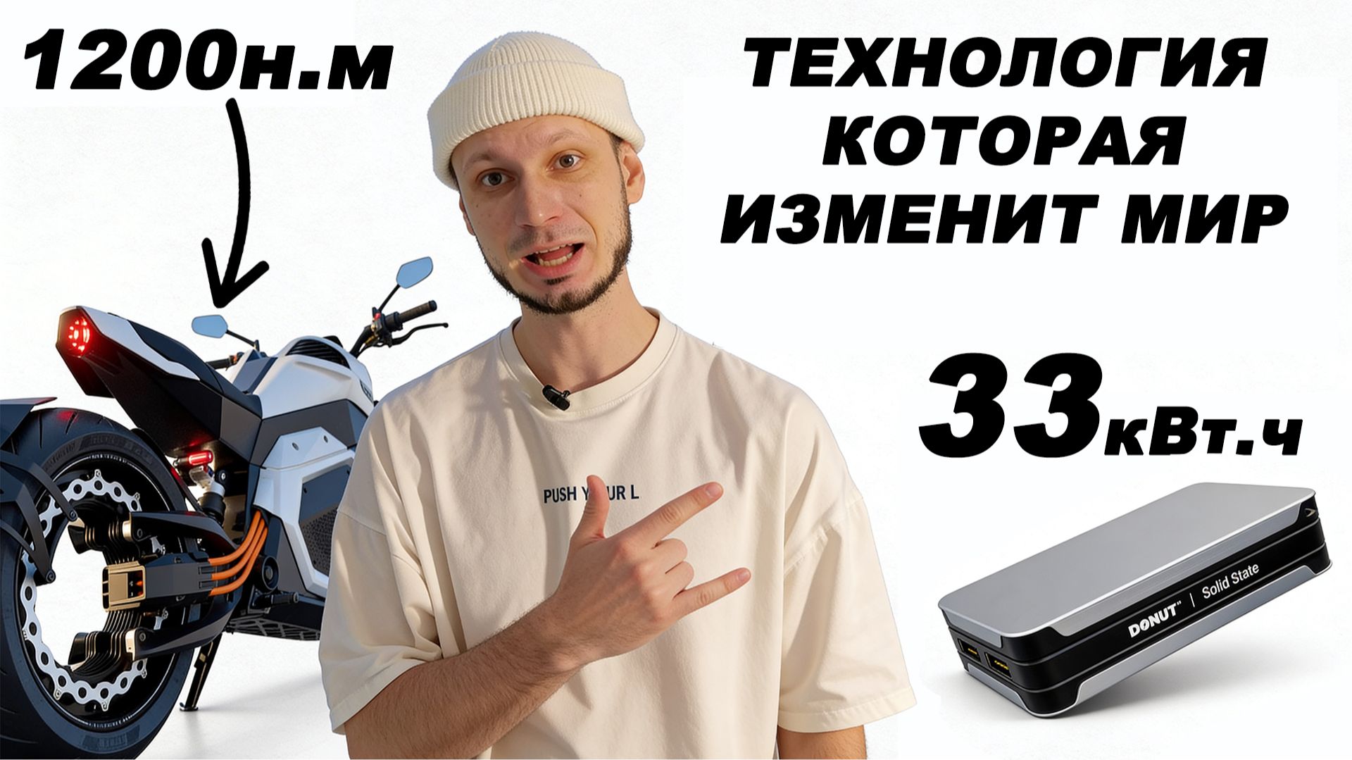 Это изменит историю! ПЕРВЫЕ Твердотельные АКБ 2026: 400Ватт.ч, 5 МИНУТ ЗАРЯДКА, 100.000 ЦИКЛОВ смотреть онлайн
