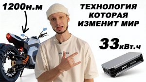 Это изменит историю! ПЕРВЫЕ Твердотельные АКБ 2026: 400Ватт.ч, 5 МИНУТ ЗАРЯДКА, 100.000 ЦИКЛОВ