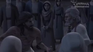 ИЕРЕМИЯ. МУЛЬТФИЛЬМ